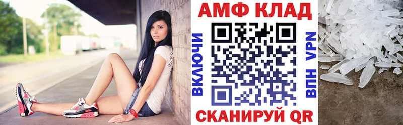 Amphetamine Розовый  Маркс 