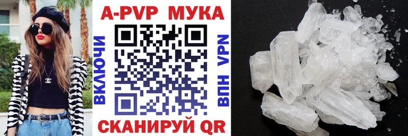 Alfa_PVP Crystall  гидра ONION  Маркс  закладки 