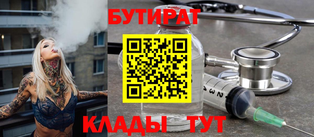 Мефедрон кристаллы  Альфа ПВП СОЛЬ   Вход с VPN  NBOMe  ТГК  Маркс  ГАШ  КОКАИН 