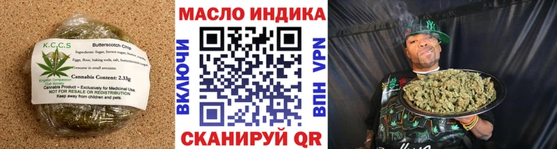 что такое наркотик  Маркс  Canna-Cookies марихуана 