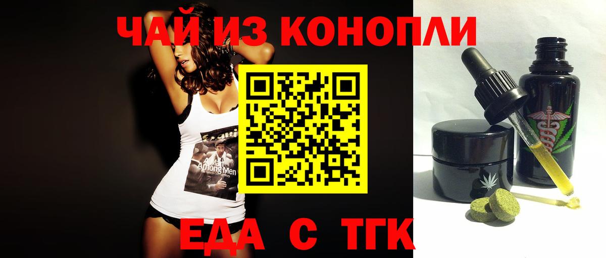 Cannafood конопля Маркс