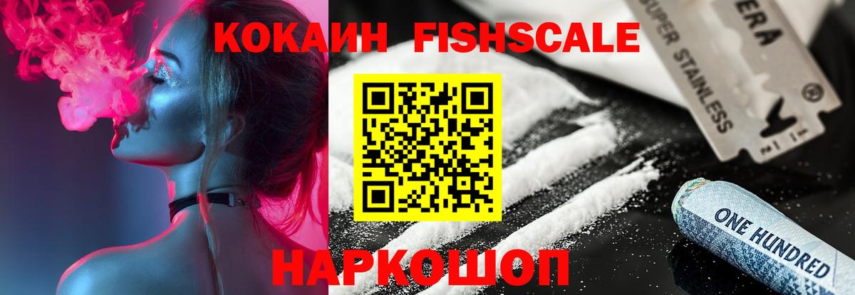где можно купить   COCAIN  Маркс  КОКАИН VHQ  Cocaine VHQ 