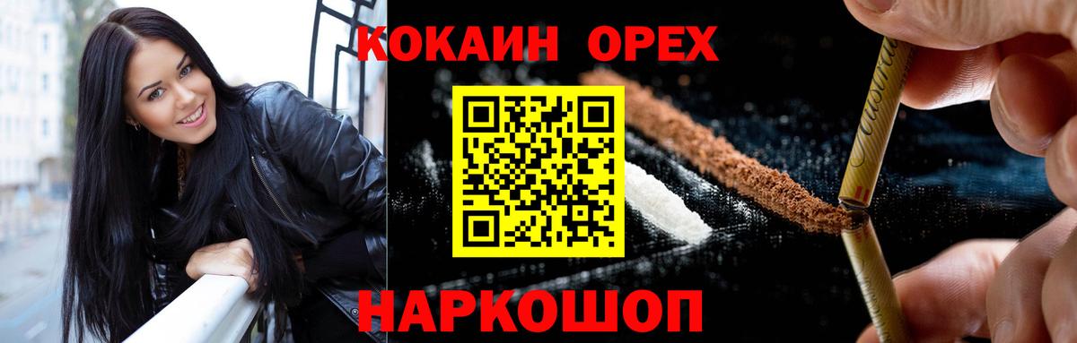Cocaine Колумбийский Маркс