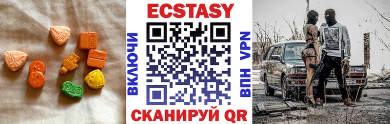 ЭКСТАЗИ бентли Маркс