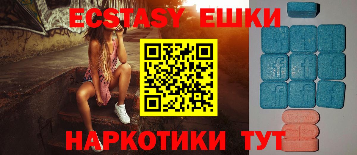 ЭКСТАЗИ 99% Маркс