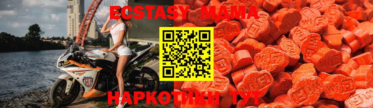 Экстази 99% Маркс