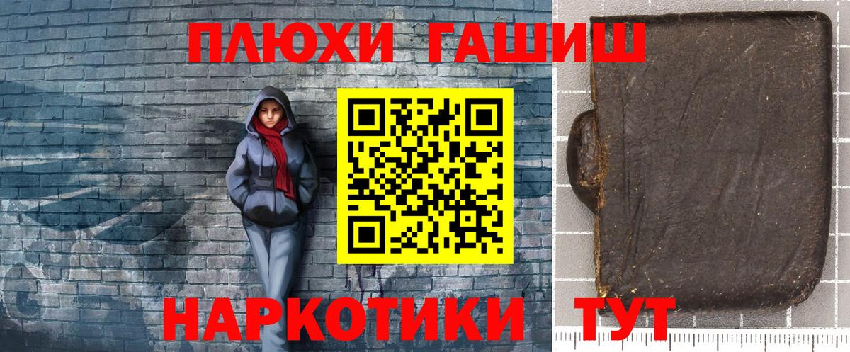 ГАШ Cannabis  ГАШ индика сатива  Маркс 