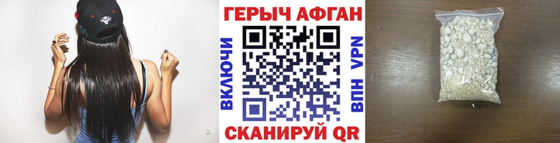 ГЕРОИН гречка  кракен вход  Маркс 