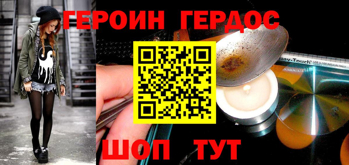 Амфетамин Маркс