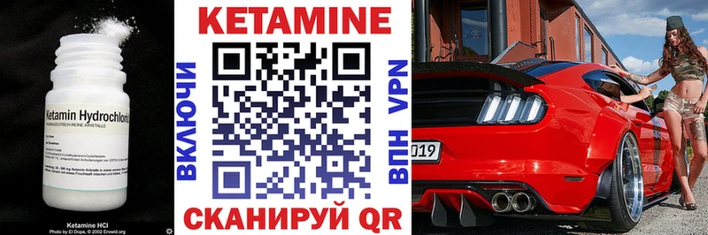 сколько стоит  Маркс  Кетамин VHQ 
