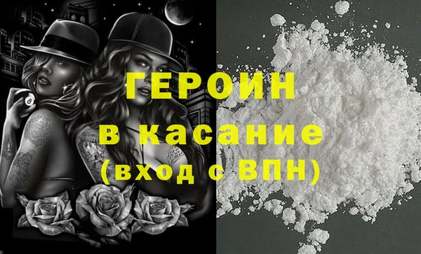 ALPHA PVP Верея