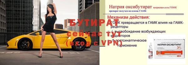 ПСИЛОЦИБИНОВЫЕ ГРИБЫ Тобольск