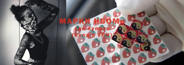 ALPHA PVP Верея