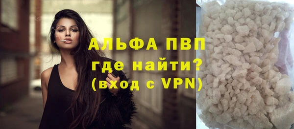 ALPHA PVP Верея
