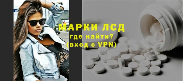 ALPHA PVP Верея