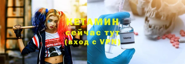 ALPHA PVP Верея