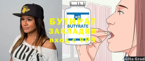 mix Верхнеуральск