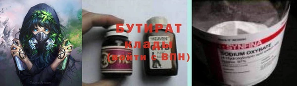 ALPHA PVP Верея