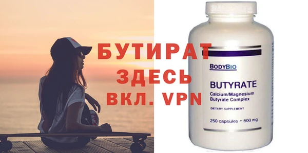 ALPHA PVP Верея