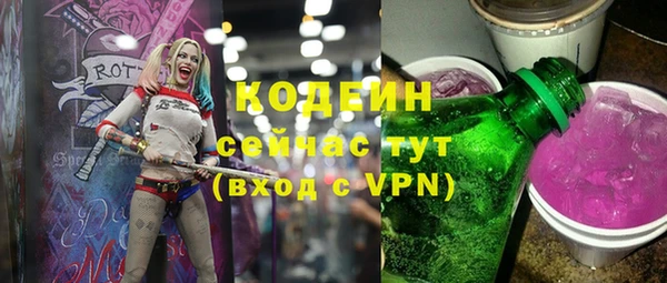 ALPHA PVP Верея