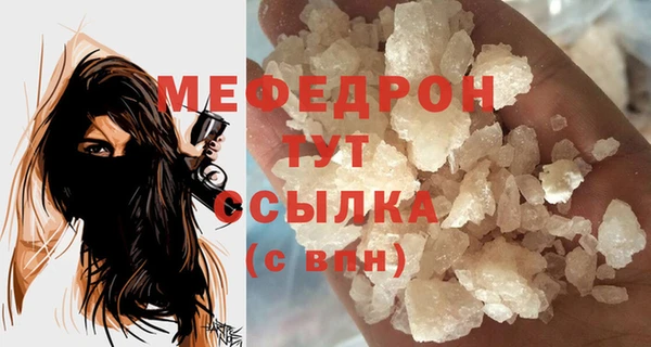 mix Верхнеуральск