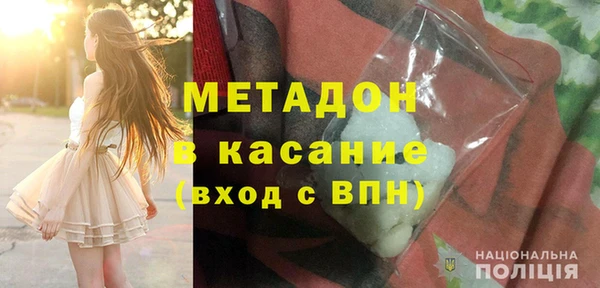 ALPHA PVP Верея