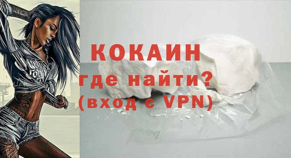 скорость mdpv Верхний Тагил