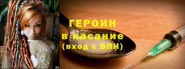 скорость mdpv Верхний Тагил