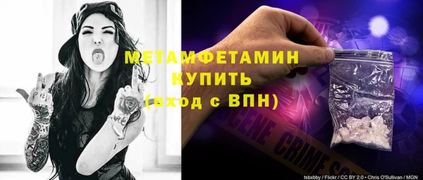 ALPHA PVP Верея