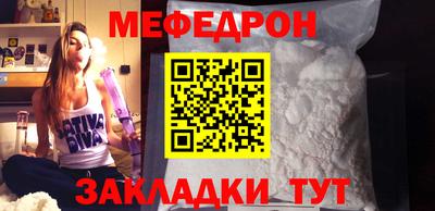 марихуана Наро-Фоминск