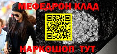 первитин Нальчик