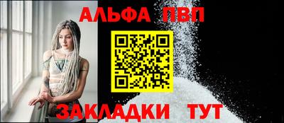 первитин Нальчик