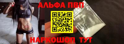 первитин Нальчик