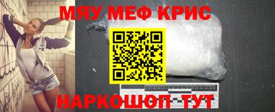 мяу мяу мука Берёзовский