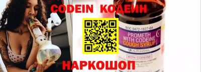 наркотики Нарткала