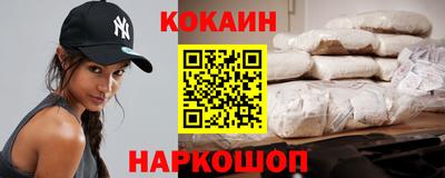 наркотики Нарткала