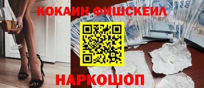 марихуана Наро-Фоминск