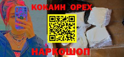наркотики Нарткала