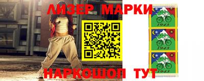 дистиллят марихуана Балахна