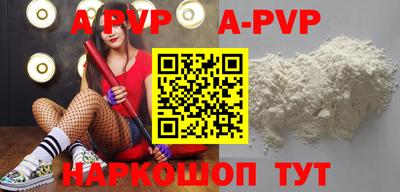 наркотики Нарткала