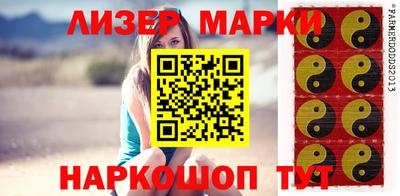 наркотики Нарткала