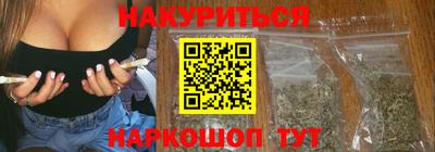 дистиллят марихуана Балахна