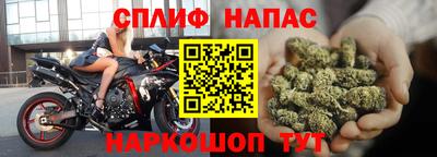 наркотики Нарткала