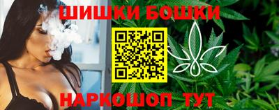 дистиллят марихуана Балахна