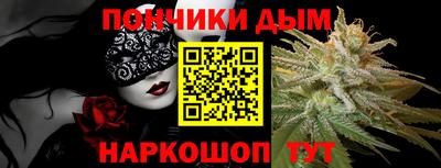 марихуана Наро-Фоминск