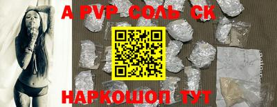 наркотики Нарткала