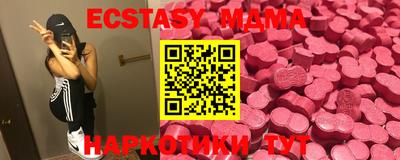 герыч Беслан