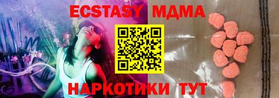 марихуана Наро-Фоминск