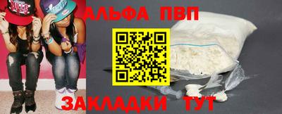 не бодяженный Апрелевка