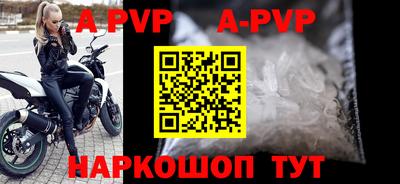 первитин Нальчик
